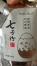 七子粉蛋殼涂抹式面膜膏補水提亮草本配方面膜霜保濕清潔透亮水潤 七子粉蛋殼面膜*3袋 曬單實拍圖