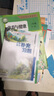 晨光(M&G)文具15張切角磨砂透明自粘包書(shū)皮保護套小學(xué)生課本書(shū)皮16K/A4大中小號包書(shū)膜開(kāi)學(xué)AWT944S0 曬單實(shí)拍圖