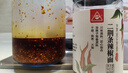 川珍四川二荊條辣椒面98g罐裝 香辛料辣椒粉海椒面火鍋蘸料廚房調(diào)料 曬單實拍圖