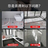雨虹防水 堵漏王 塑鋼泥快速堵漏 底涂型材料 地漏安裝 管根堵漏  1KG 曬單實(shí)拍圖