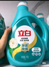 立白天然茶籽洗衣液12斤 除菌除螨抑菌 手洗機(jī)洗祛味去漬含補(bǔ)充裝 曬單實拍圖