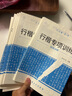 六品堂行楷字帖練字帖成人大學(xué)生行書(shū)練字帖硬筆書(shū)法女生字體鋼筆臨摹寫(xiě)字帖控筆訓練初中生高中生練字本 【基礎款】訓練紙全套10本，每本20頁(yè) 曬單實(shí)拍圖
