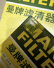 曼牌（MANNFILTER）空調(diào)濾清器空調(diào)濾芯CU24013/24013M起亞KX3名圖悅動(dòng)朗動(dòng)悅納ix25 曬單實(shí)拍圖
