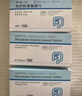 【原研進(jìn)口】莎爾福 美沙拉秦腸溶片 0.5g*40片/盒 3盒裝 曬單實(shí)拍圖