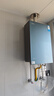 美的（Midea）【無(wú)冷感M9S Ultra】16升燃氣熱水器天然氣【零冷水增壓 5A一級恒溫一級靜音】安睡全程暖 國補15% 曬單實(shí)拍圖