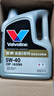 勝牌（VALVOLINE）金皇8 智選全合成機(jī)油 汽機(jī)油 發(fā)動(dòng)機(jī)潤(rùn)滑油 5W-40 SP A3/B4 4L 曬單實(shí)拍圖