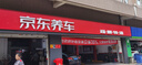 佳通(Giti)汽車輪胎235/50R19 99V 225V1原配 比亞迪宋PLUS /宋ProDM 曬單實(shí)拍圖