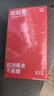 beU必遇噠噠套避孕套超薄安全套byt超薄水潤玻尿酸正品潤滑大號套 【尺寸升級】噠噠套10只 曬單實(shí)拍圖
