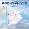 瑞卡瞬適用魅族20Pro充電器80W快充meizu魅族20手機(jī)充電器線魅族21pro快充頭20classic數(shù)據(jù)線67w雙Typec 【充電頭+1.5米線】雙C口（套裝） 曬單實(shí)拍圖