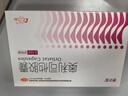 舒爾佳舒爾佳 奧利司他膠囊120mg*63粒 減脂減重 減肥藥 塑身排油瘦身 治療肥胖 曬單實拍圖