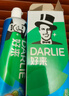 好來(lái)（DARLIE）【白鹿推薦】超白密泡小蘇打牙膏亮白去黃蘆薈小青瓜190g新舊包裝 曬單實(shí)拍圖
