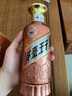 茅臺(tái)茅臺(tái)醬香經(jīng)典王子酒 53度 500mL 2瓶 新款2.0 曬單實(shí)拍圖