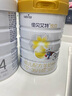 佳貝艾特（Kabrita）悅白4段800g兒童羊奶粉調(diào)制羊乳粉(36月齡以上）全面營養(yǎng) 曬單實(shí)拍圖