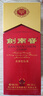 劍南春 水晶劍 52度 558ml 單瓶裝 濃香型白酒 加量不加價(jià) 曬單實(shí)拍圖