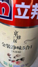 立邦乳膠漆京雅居金裝凈味5合1內墻油漆涂料墻面漆白漆防霉5L/約7kg 曬單實拍圖
