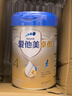 愛(ài)他美（Aptamil）新老國標隨機 卓傲兒童奶粉配方調制乳粉(3-6歲)800g【優(yōu)量DHA】  曬單實(shí)拍圖