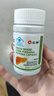 仁和護肝膠囊護肝片新態(tài)牌玉米葛根枳椇子膠囊養(yǎng)肝護肝排毒 5瓶裝 曬單實拍圖