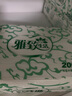 潔云商用擦手紙雅致200張*20包三折大尺寸36GSM吸水干手紙巾衛(wèi)生紙 曬單實拍圖