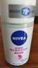 妮維雅（NIVEA）【 孫穎莎同款 】抑汗香體止汗露腋下干爽滾珠精華爽身走珠液50ml 曬單實(shí)拍圖