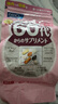 FANCL HealthScience芳珂 中老年復(fù)合維生素30袋/包 營養(yǎng)包女性60+ 鈣片護(hù)關(guān)節(jié)VBVC 曬單實拍圖