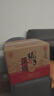張弓正道 濃香型白酒 52度 500ml*4瓶 整箱裝  曬單實(shí)拍圖