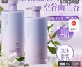 初蔓沐浴露持久留香72小時(shí)香體男女士控油保濕除螨止癢高端沐裕乳液 【洗沐套裝】沐浴露*1+洗發(fā)水*1 胖大容量東來(lái)沐浴乳金榜第1名 曬單實(shí)拍圖