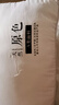 無(wú)印工坊無(wú)印良品織物旗下A類(lèi)枕頭枕芯護頸枕家用酒店成人睡覺(jué)專(zhuān)用 中枕 曬單實(shí)拍圖