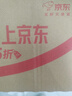 怡萬(wàn)年鹿鞭牡蠣片可搭射精快持久不射補腎壯陽(yáng)持久泄男人吃的三盒裝早硬 曬單實(shí)拍圖