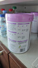 君樂寶至臻3段幼兒配方奶粉(12-36個(gè)月齡)800g*3聽裝 含OPO+CPP 曬單實(shí)拍圖
