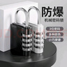 首力密碼鎖掛鎖小型家用門(mén)鎖學(xué)生宿舍柜子行李箱背包鎖頭盔健身房防盜 曬單實(shí)拍圖