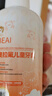 BEAI兒童牙膏3-12歲含氟防蛀奧拉氟兒童牙膏牙齦護理去漬清新口氣300g 曬單實拍圖
