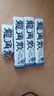 龍角散 薄荷草本糖果40g 日本進(jìn)口 水果薄荷條糖 硬糖零食 教師主播禮物 曬單實(shí)拍圖