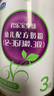 君樂(lè )寶（JUNLEBAO）至臻 A2奶牛奶粉3段（12-36月齡）聽(tīng)裝800g 添加OPO+CPP 曬單實(shí)拍圖
