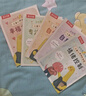 樂樂趣3-6歲親子閱讀繪本：小恐龍 大情緒（5冊(cè)） 兒童心理自助漫畫情緒管理繪本幫助孩子實(shí)現(xiàn)真正的內(nèi)心強(qiáng)大  省錢卡暑假作業(yè) 一升二暑假銜接 小升初暑假銜接 曬單實(shí)拍圖