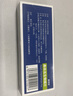  [桑博恩]桑枝總生物堿片 50mg*24片/盒 2型糖尿病降血糖降糖 純天然植物提取 原研好藥 曬單實(shí)拍圖