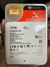 希捷新款NT酷狼Pro機械硬盤(pán)8T/10T/12T/16TB企業(yè)級服務(wù)器陣列NAS存儲 12TB 酷狼PRO+3年質(zhì)保+只換不修 曬單實(shí)拍圖