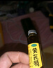 揚(yáng)子江龍鳳堂 有機(jī)黃芪精 補(bǔ)血補(bǔ)氣非阿膠 中藥固本止汗 口服液10ml*24支禮盒裝 四肢乏力 精神不足  曬單實(shí)拍圖