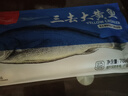 1號會(huì )員店【山姆同廠(chǎng)】冷凍寧德三去大黃魚(yú) 黃花魚(yú) 凈重700g/2條裝 水產(chǎn)魚(yú) 曬單實(shí)拍圖
