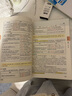 【正版】2025一本初中基礎知識大盤(pán)點(diǎn)語(yǔ)文基礎知識手冊小四門(mén)初中知識點(diǎn)語(yǔ)文數學(xué)英語(yǔ)物理化學(xué)生物地理歷史道德與法治全九本 初中知識清單速記工具書(shū)中考 英語(yǔ) 初中通用 曬單實(shí)拍圖