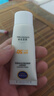 妮維雅（NIVEA）防水防汗防曬霜 控油凈爽防曬液50g SPF50+ 曬單實拍圖