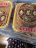 杏花樓廣式豆沙月餅中秋散裝傳統(tǒng)糕點心下午茶中華老字號上海特產(chǎn)100g*2 曬單實拍圖