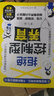 【官方正版】拒絕控制型養(yǎng)育 懂比愛更重要 忽然孩子不笑了 育兒家教方法經(jīng)驗智慧化解叛逆溝通 忽然孩子不笑了 做孩子真正的支持者 育兒百科 家庭教育 抖音推薦2冊】拒絕控制型養(yǎng)育+ 懂比愛更重要 曬單實拍圖