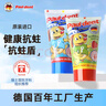 寶兒德（paul dent）德國進(jìn)口 兒童牙膏 含氟防蛀防齲 不辣口 1-3-6歲 藍莓味50ml 曬單實(shí)拍圖
