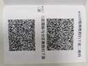 toposh迷你筆記本電腦10英寸超輕薄Ai商務(wù)辦公本上網(wǎng)本便攜小型尺寸掌上游戲本炒股大學(xué)生2025款家用電腦 【窄邊框-12G運行內存】智能Ai輕薄辦公本 2TB固態(tài)硬盤(pán) 曬單實(shí)拍圖