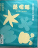 巴布豆（BOBDOG）新菠蘿拉拉褲XXXL32片（18kg以上）嬰兒尿不濕 超薄 曬單實(shí)拍圖