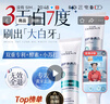 韓方五谷酵素牙膏美牙白口臭清新口氣護垢牙漬黃牙護齦牙結石去金榜第一綠 曬單實(shí)拍圖