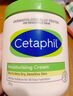 絲塔芙（Cetaphil）大白罐身體乳保濕霜550g 補(bǔ)水滋養(yǎng)敏感肌可用 送玻尿酸面膜1片 曬單實(shí)拍圖