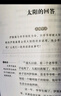中國民間故事非洲民間故事歐洲民間故事/快樂讀書吧五年級上冊文學名著閱讀兒童文學 曬單實拍圖