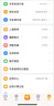 小天才電話手表N3/N5【現(xiàn)貨速發(fā)】GPS精準(zhǔn)定位視頻通話長(zhǎng)續(xù)航運(yùn)動(dòng)防水兒童男女孩學(xué)生禮物玩具 [Q2A新配色]N3淞藍(lán)【咨詢客服更優(yōu)惠】 曬單實(shí)拍圖