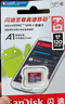 閃迪（SanDisk）64GB TF（MicroSD）內存卡 A1 U1 C10 至尊高速移動(dòng)版存儲卡 讀速140MB/s 手機平板游戲機內存卡 曬單實(shí)拍圖